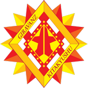 鹿兒島聯(lián)隊